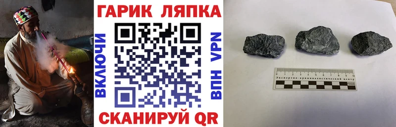 Где найти наркотики Димитровград ГАШИШ Бошки Шишки Мефедрон