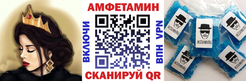 закладка Димитровград АМФЕТАМИН Premium