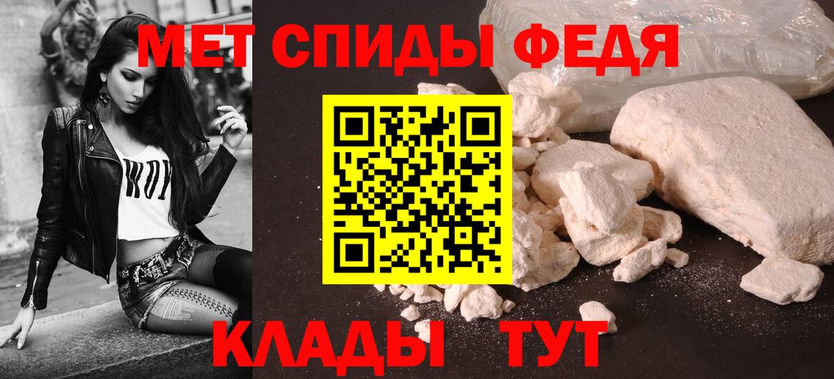 АМФЕТАМИН Premium Димитровград