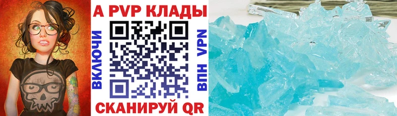 Альфа ПВП СК КРИС  Димитровград 