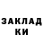 Экстази mix Mudkip BETA