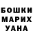 Кетамин VHQ Liza Kapitanova