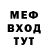 Метадон VHQ HANSY HOOPS