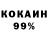 КЕТАМИН VHQ Oleg Merc