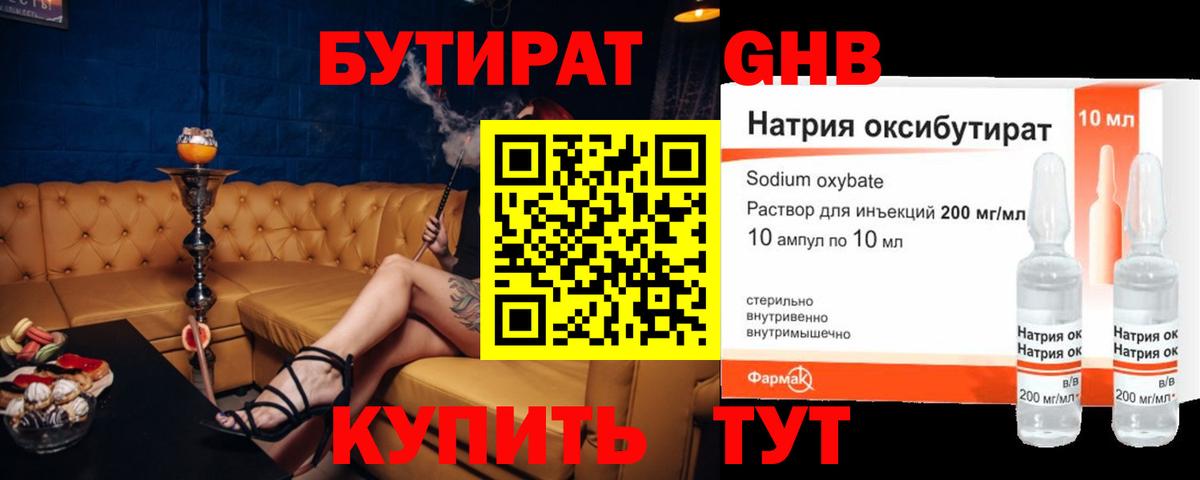 Амфетамин   МЕФ  Вход с VPN  Димитровград  ГАШИШ  Конопля  Alpha PVP СОЛЬ   Меф МЯУ МЯУ  