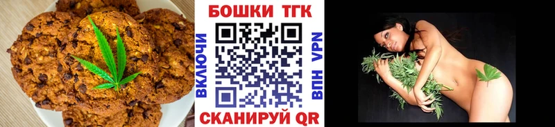 Еда ТГК конопля  как найти   Димитровград 