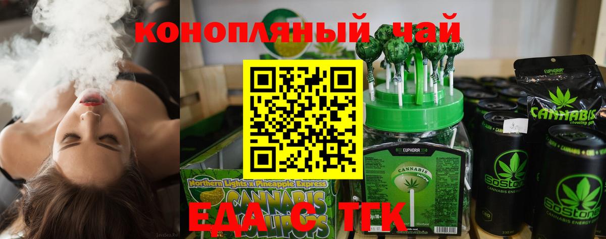 Димитровград  Canna-Cookies марихуана  Вход с VPN 