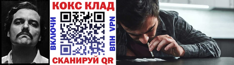 Кокаин Эквадор  Димитровград 