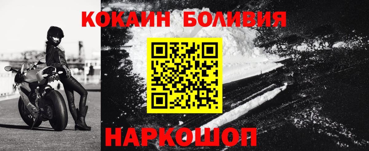 Cocaine 97% Димитровград