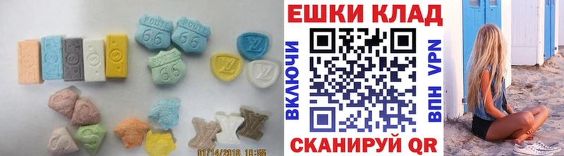 Экстази 99% дарнет шоп mega рабочий сайт сайты даркнета Telegram Димитровград