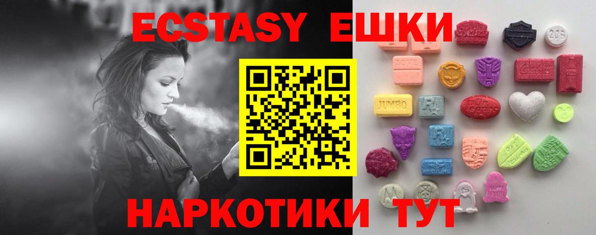 Ecstasy 99% Димитровград