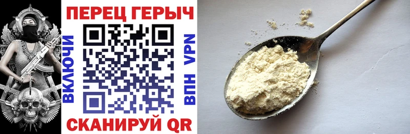 ГЕРОИН афганец  Димитровград 