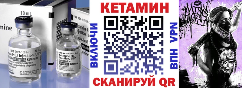 купить наркоту  Димитровград  КЕТАМИН VHQ 