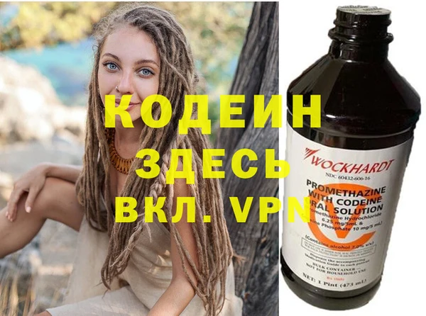 мефедрон Липки