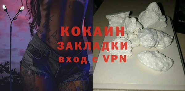 не бодяженный Лихославль