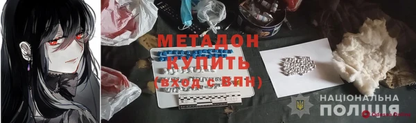 мефедрон Липки