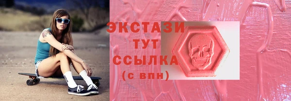соль ск Лиски