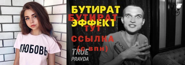 мефедрон Липки