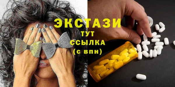 соль ск Лиски