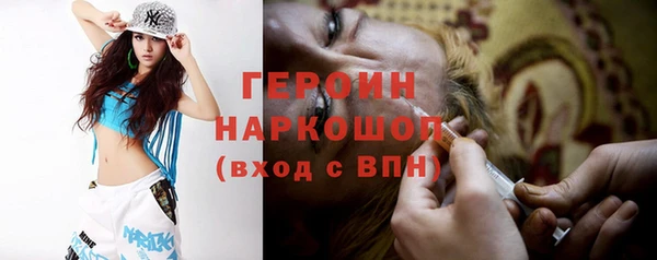 мефедрон Липки