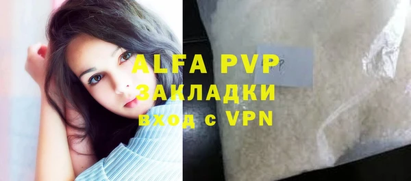 не бодяженный Лихославль