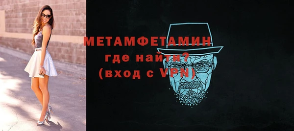 мефедрон Липки