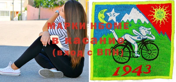 мефедрон Липки