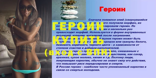 соль ск Лиски