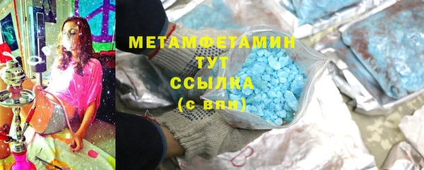 мефедрон Липки