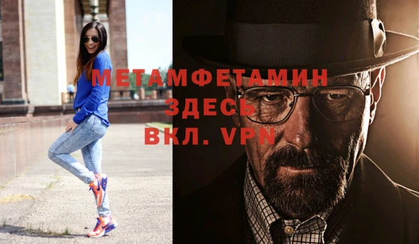 соль ск Лиски