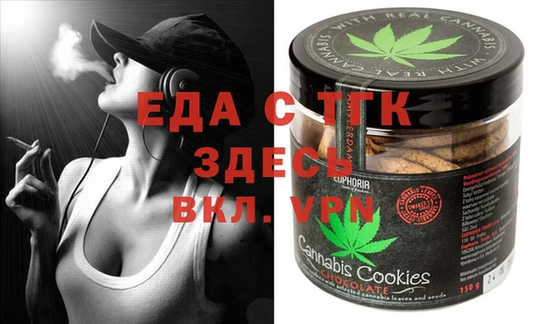 мефедрон Липки