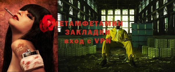 соль ск Лиски