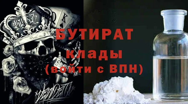 не бодяженный Лихославль