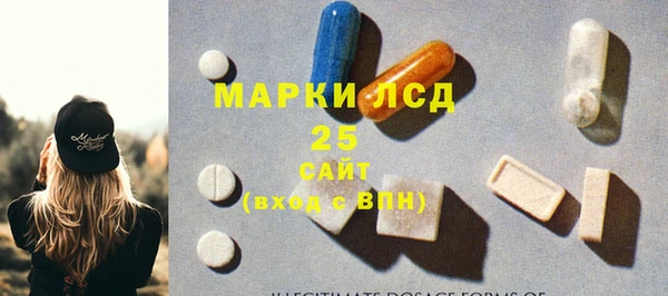мефедрон Липки