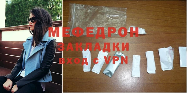 мефедрон Липки
