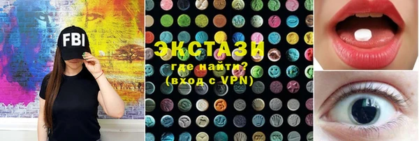 мефедрон Липки