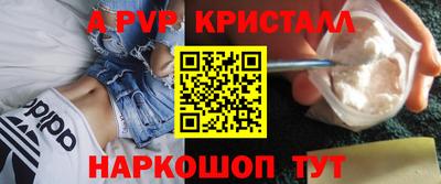 марихуана Краснодар