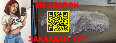 героин Краснокаменск