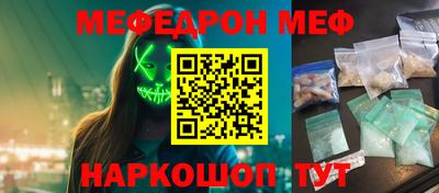 кокаин VHQ Краснознаменск