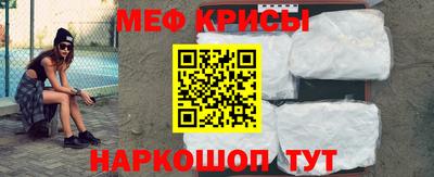 кокаин VHQ Краснознаменск