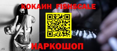 героин Краснокаменск