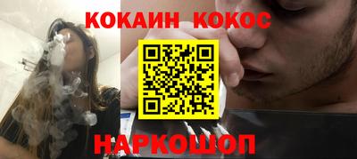 героин Краснокаменск