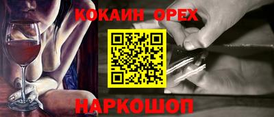 марихуана Краснодар