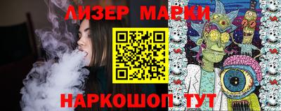 героин Краснокаменск