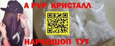 кокаин VHQ Краснознаменск