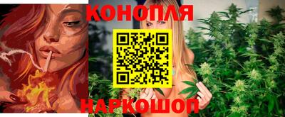 марихуана Краснодар