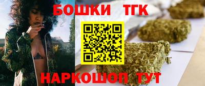 героин Краснокаменск
