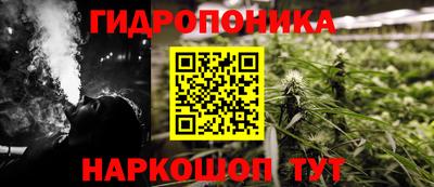 марихуана Краснодар