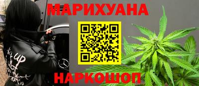 героин Краснокаменск
