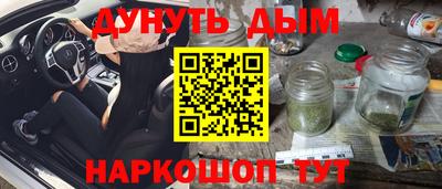 героин Краснокаменск